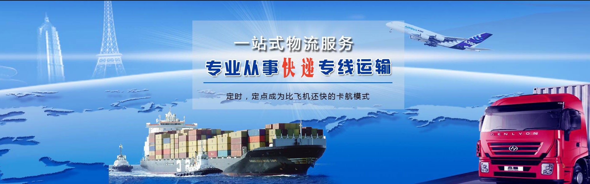 柞水到加拿大物流公司-柞水至加拿大物流专线-柞水空运到加拿大-优时通物流有限公司